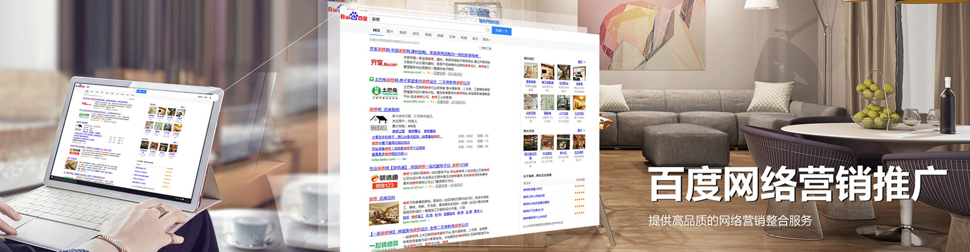 清苑信息流开户