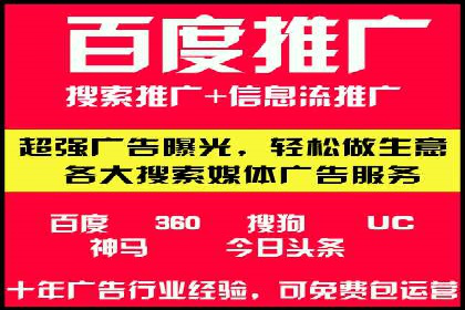 案例解析：信息流竞价广告的投放策略