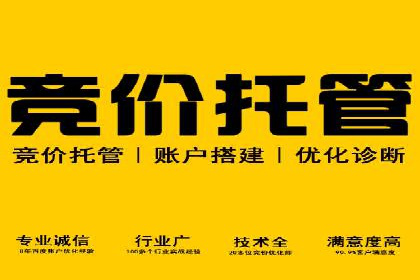 百度广告推广价格案例分析