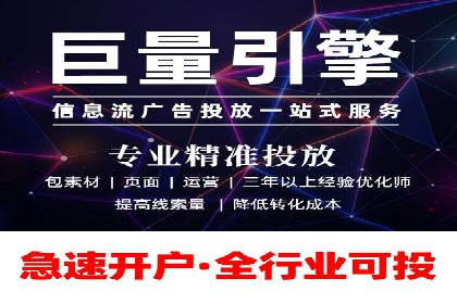 开户推广费用预算与执行